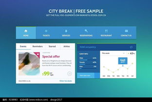 免費(fèi)下載平板網(wǎng)頁設(shè)計(jì)PSD素材 紅動(dòng)網(wǎng)助力網(wǎng)站建設(shè)與推廣