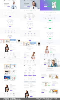 商務(wù)科技公司網(wǎng)站設(shè)計(jì)分層設(shè)計(jì)模板