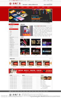 視覺與功能并重 網(wǎng)頁設計圖片專題、資源下載與網(wǎng)站建設推廣全解析