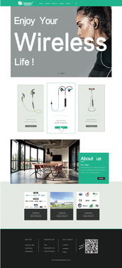 沉浸式聆聽 耳機產(chǎn)品網(wǎng)站設計的視覺與體驗創(chuàng)新