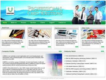 藍綠風格網(wǎng)站設計 深圳科慧設計引領精品網(wǎng)站建設新浪潮