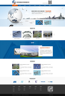 打造專業(yè)形象 以創(chuàng)欣電子官網(wǎng)為例，解析企業(yè)官網(wǎng)的布局設計與推廣策略