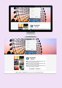 從創(chuàng)意到流量 網(wǎng)頁設計與網(wǎng)站建設的全流程策略