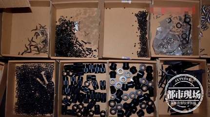 民警搗毀地下兵工廠，金屬材料銷售暗藏槍支組裝鏈條