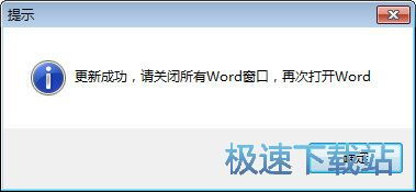 高效辦公必備 Word翻譯插件下載與圖文設計制作全攻略