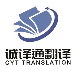 蘇州誠譯通翻譯服務(wù) 專業(yè)新聞翻譯，精準(zhǔn)傳遞全球資訊