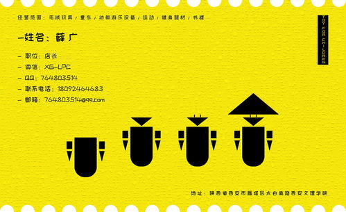 名片設(shè)計(jì)圖文翻譯服務(wù) 連接全球的商務(wù)視覺語言